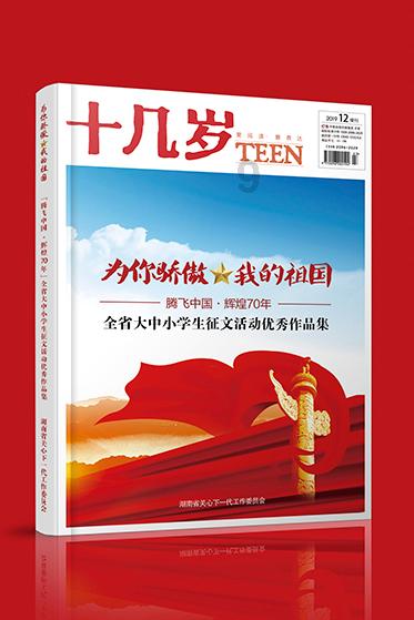 这道图形题怎么写？ 求大神解答呀